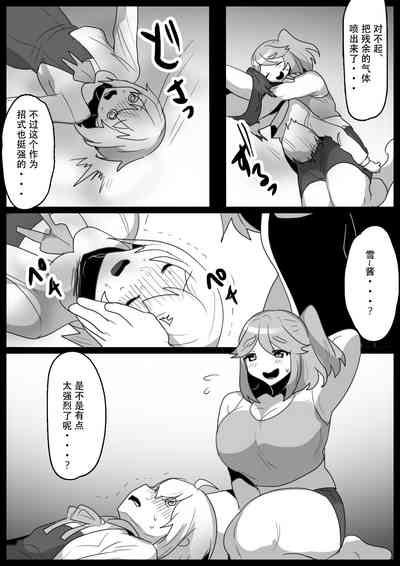 第16頁圖