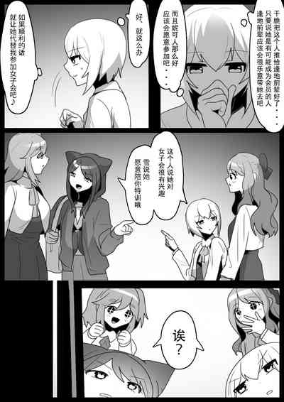 第4頁圖