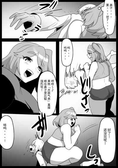 第8頁圖