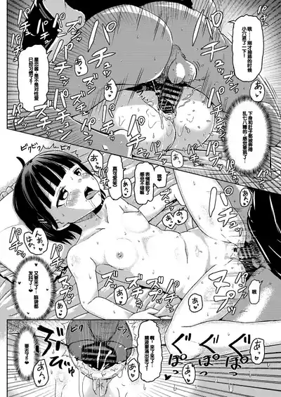 第12頁圖