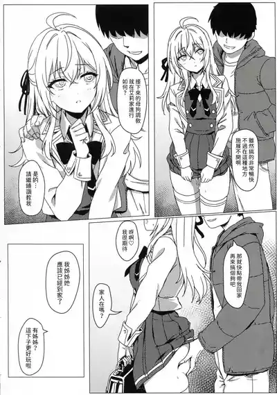 第16頁圖