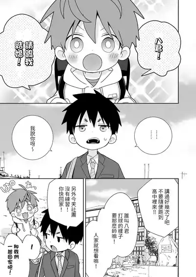 第12頁圖