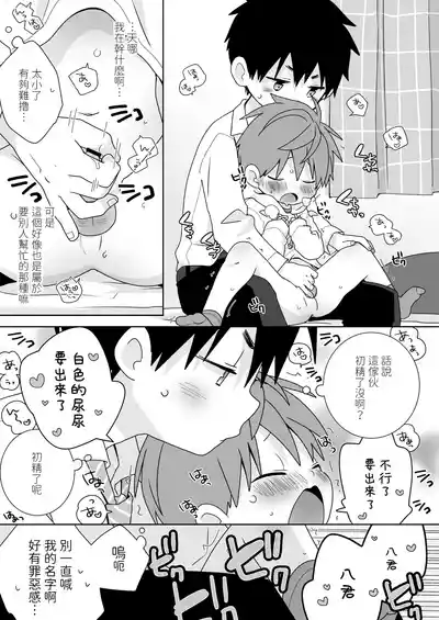 第20頁圖