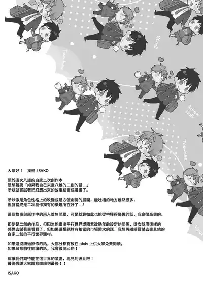 第24頁圖