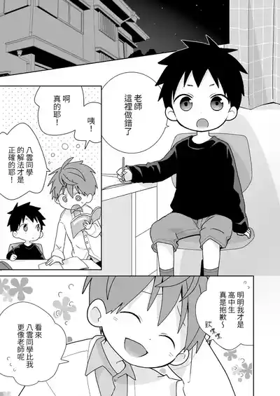 第4頁圖