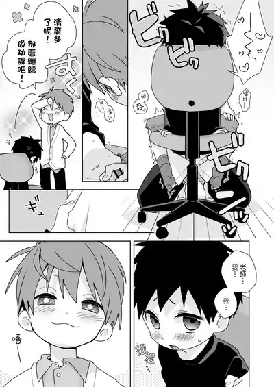 第8頁圖