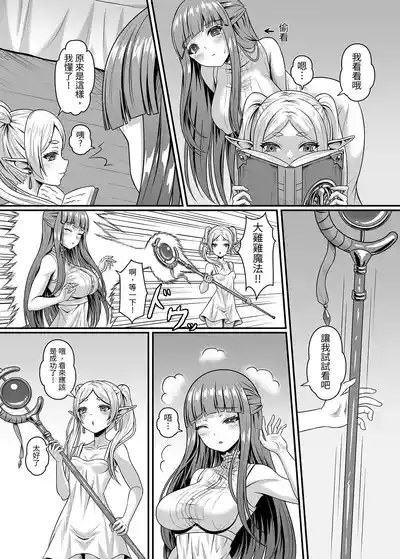 第4页图