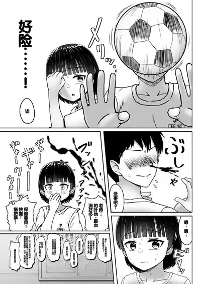 第8頁圖