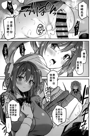 第12页图