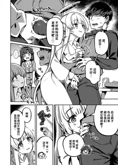 第12页图
