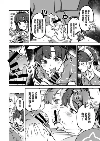 第16页图
