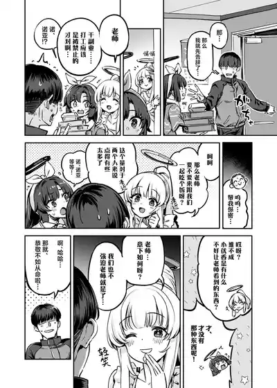 第4页图