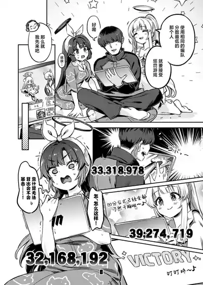 第8页图