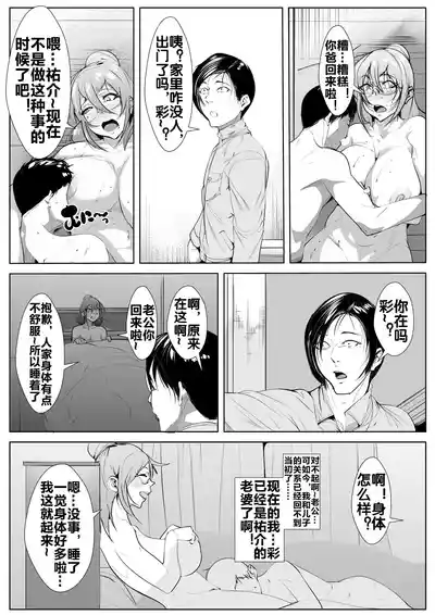 第32页图