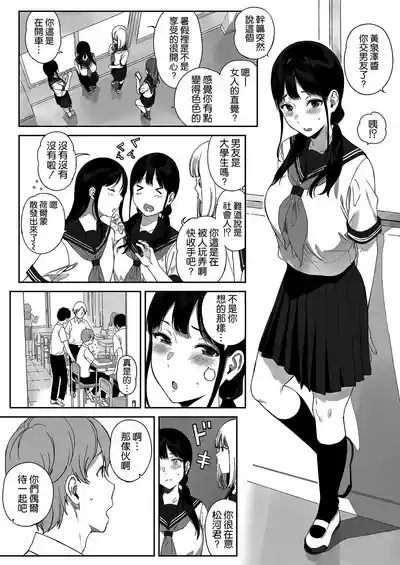 第8页图