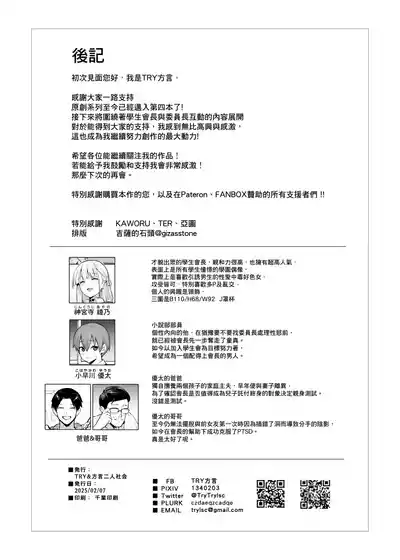 第40页图