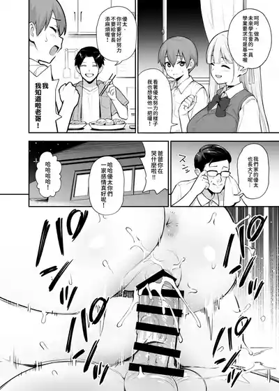 第8页图