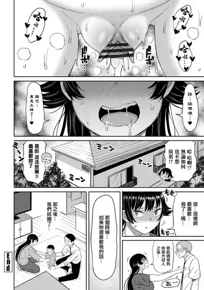 第20页图