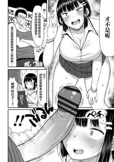 第4頁圖