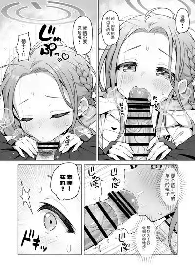 第12頁圖