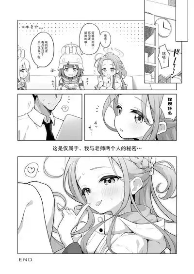 第20頁圖