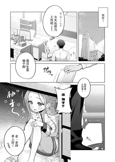 第8頁圖