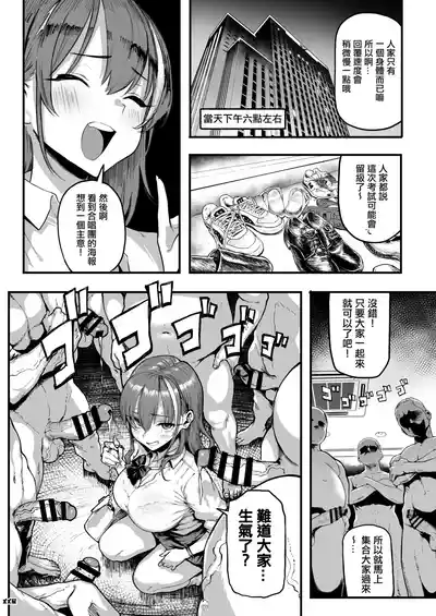 第8页图