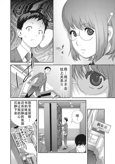 第12頁圖