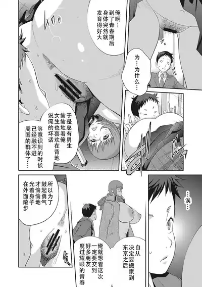 第16頁圖