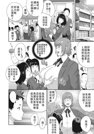 第32頁圖