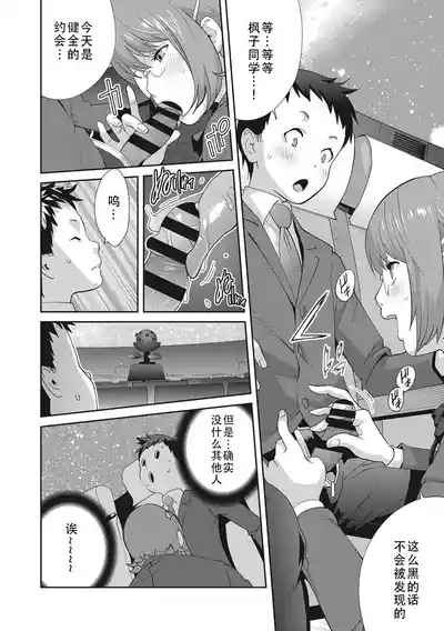 第36頁圖