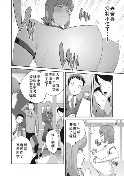 第52頁圖