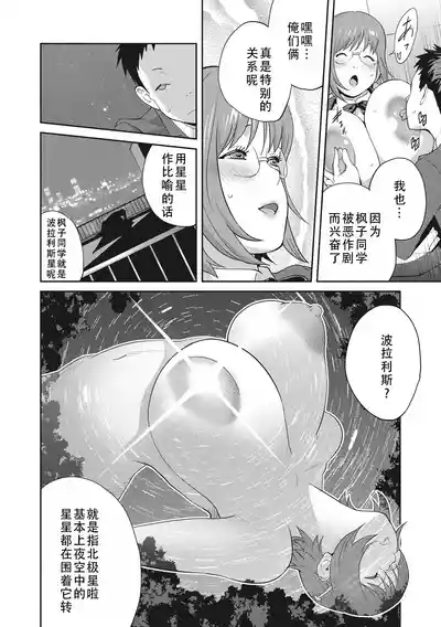 第64頁圖