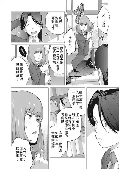 第76頁圖