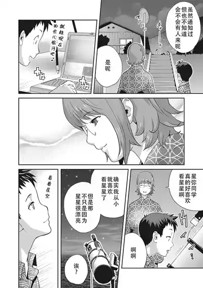 第92頁圖