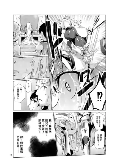 第16頁圖