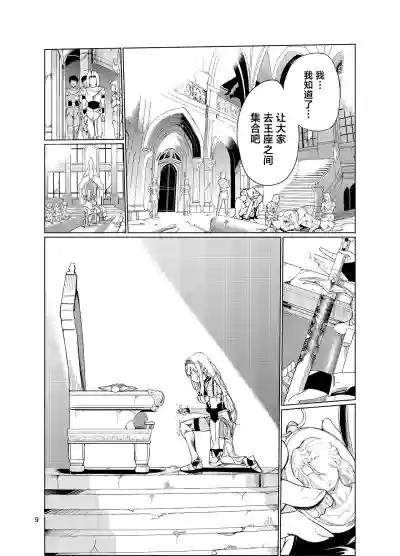 第8頁圖