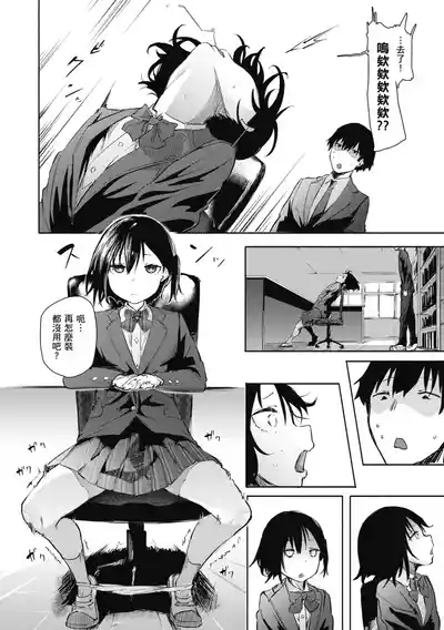第112页图