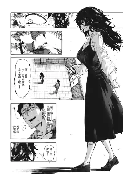 第12页图
