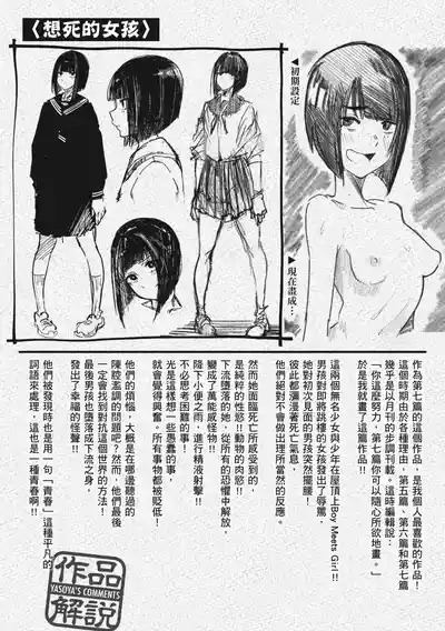 第160页图
