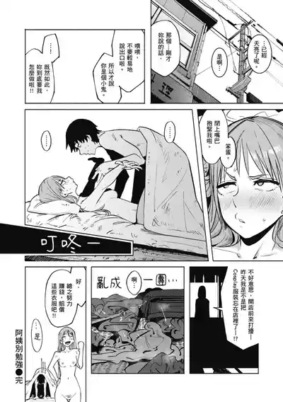 第76页图