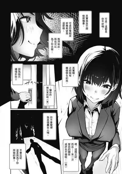 第80页图