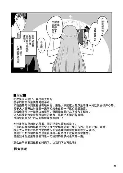 第24頁圖