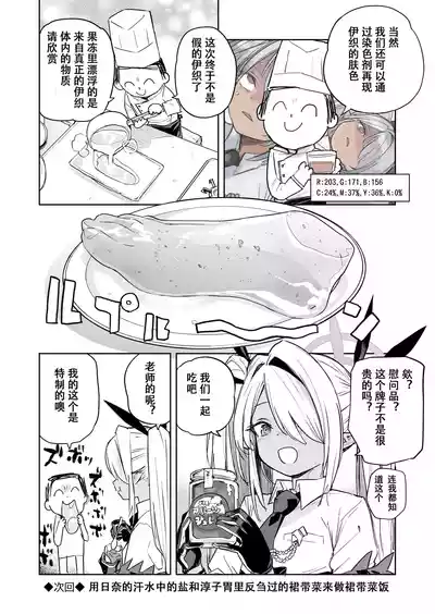 第4页图