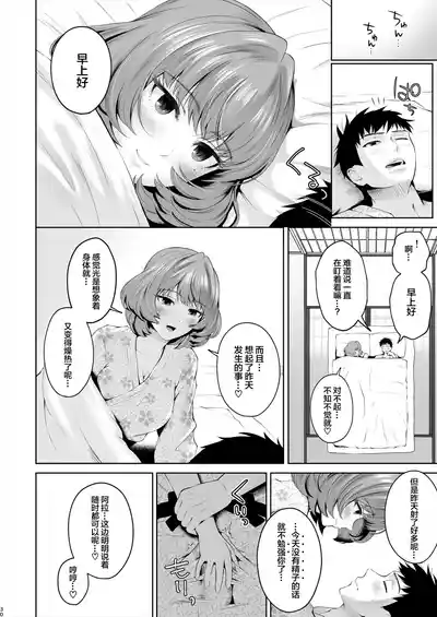 第32頁圖