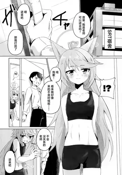 第8頁圖