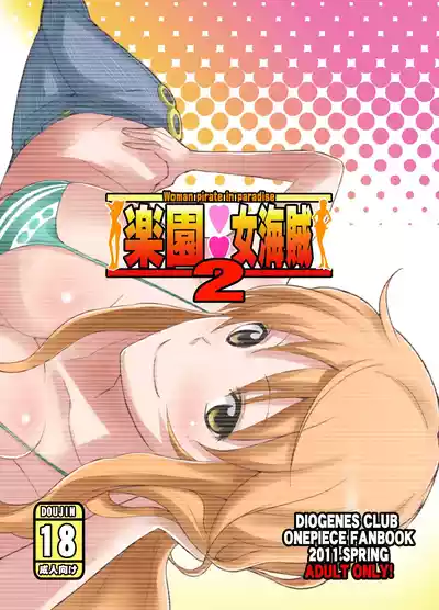 第28頁圖