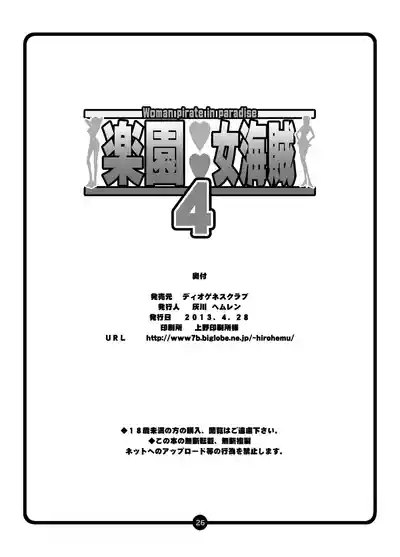 第24頁圖