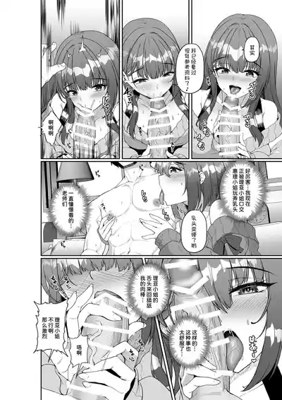 第16頁圖