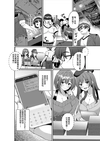 第4頁圖
